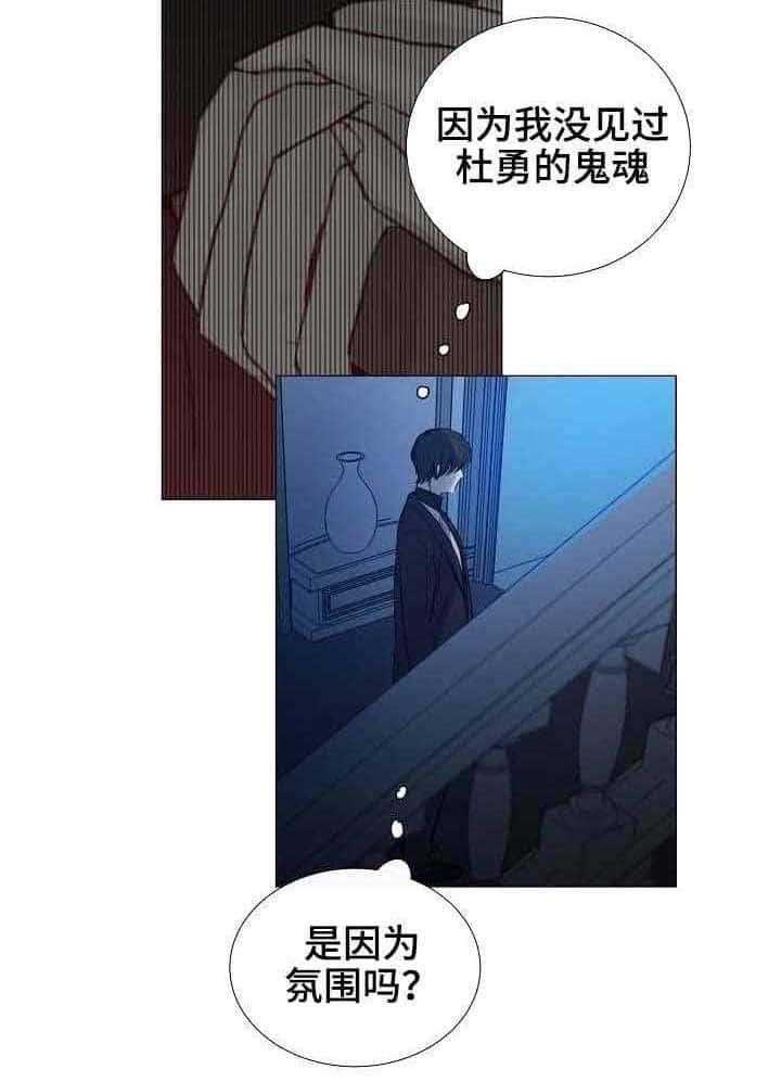 第29话_第29话28