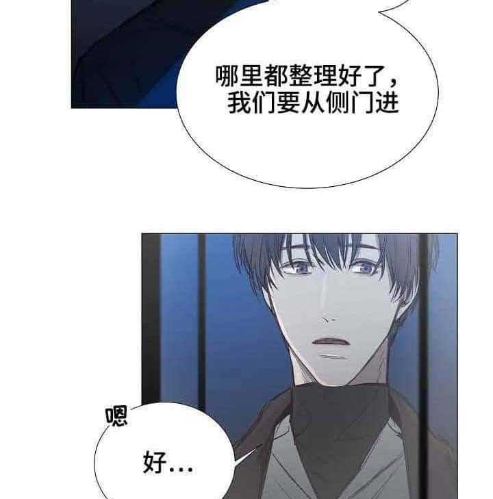 第29话_第29话5