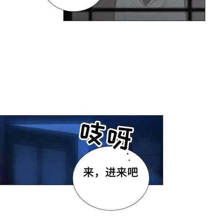 第29话_第29话6