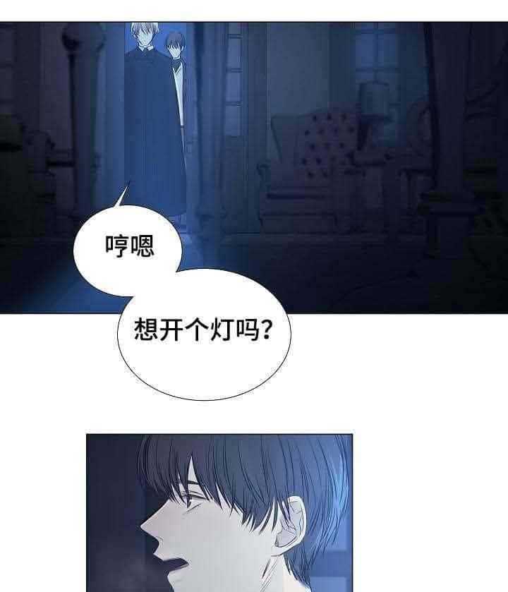 第29话_第29话7