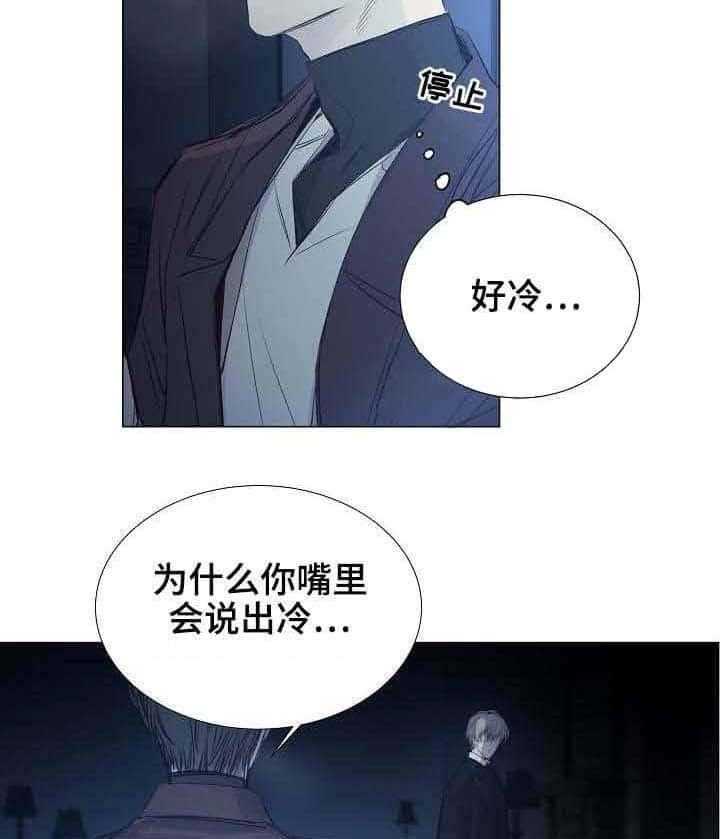 第29话_第29话8