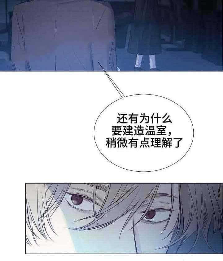 第29话_第29话9