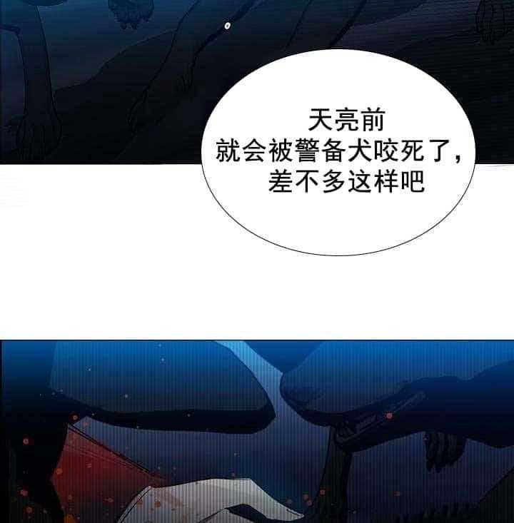 第28话_第28话10
