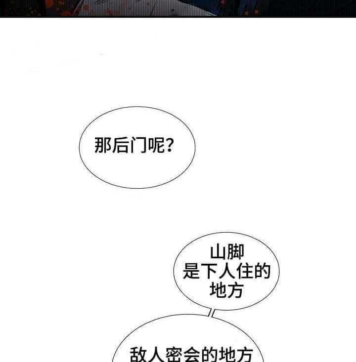 第28话_第28话11