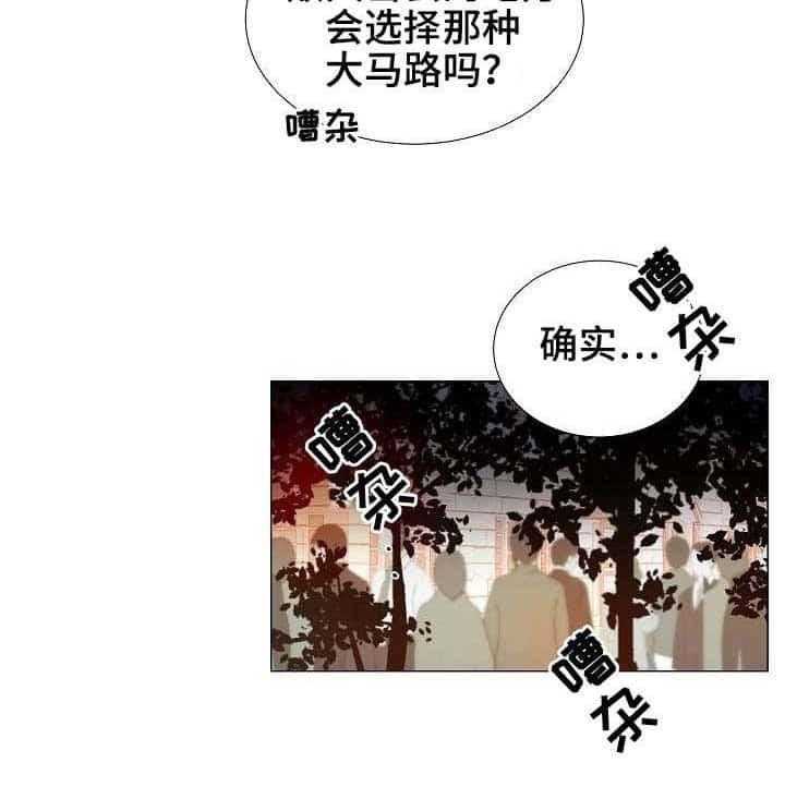 第28话_第28话12