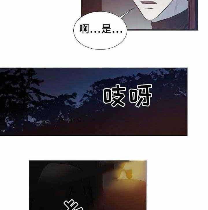 第28话_第28话15