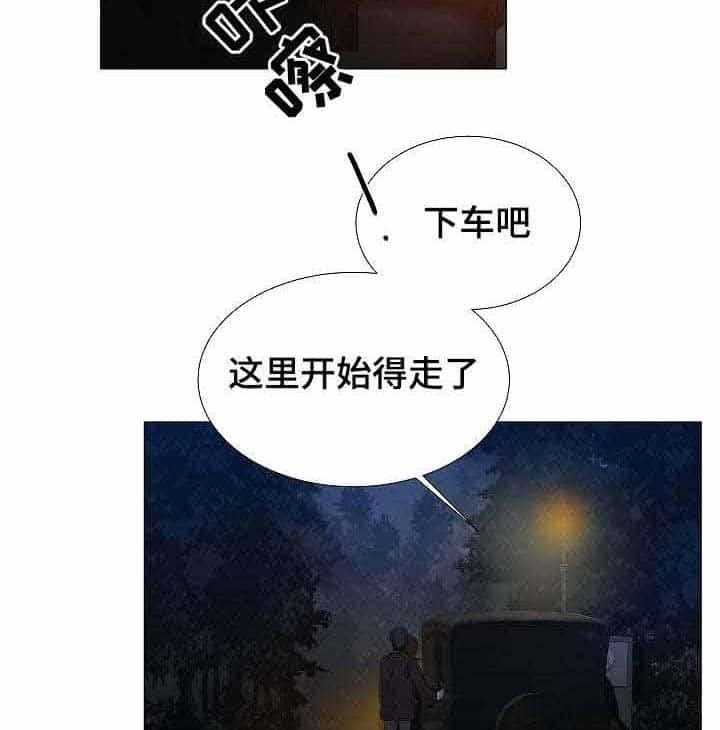 第28话_第28话16