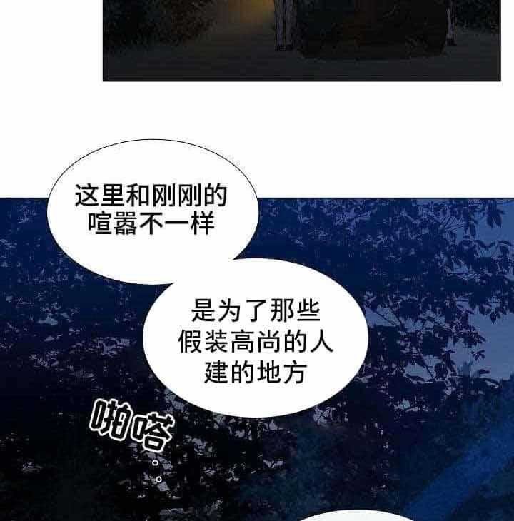 第28话_第28话17