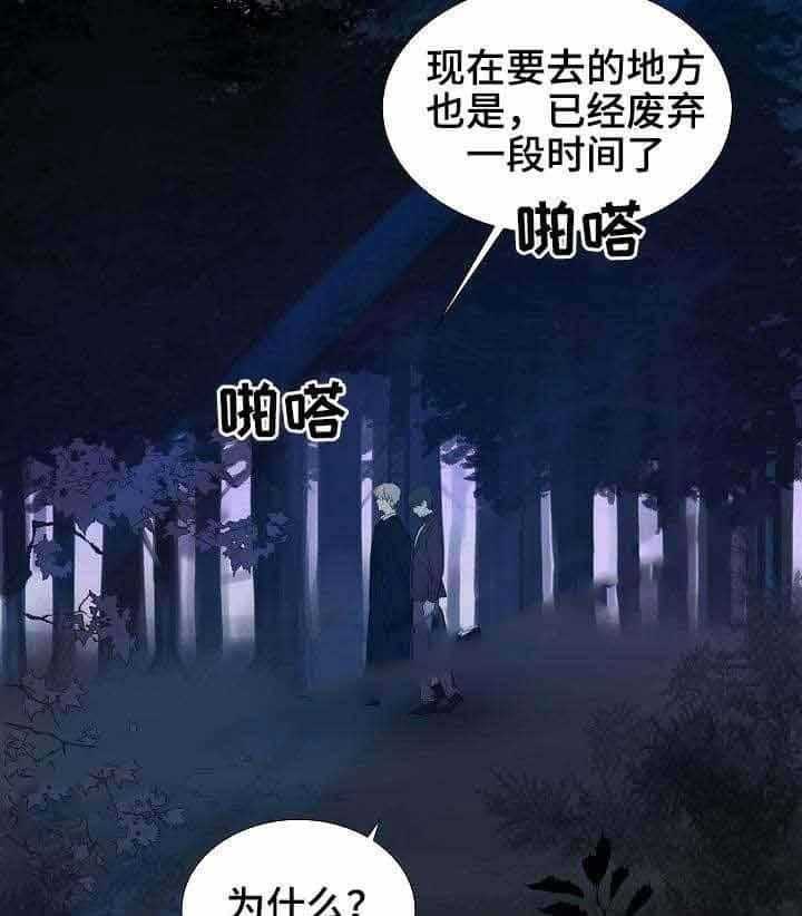 第28话_第28话18