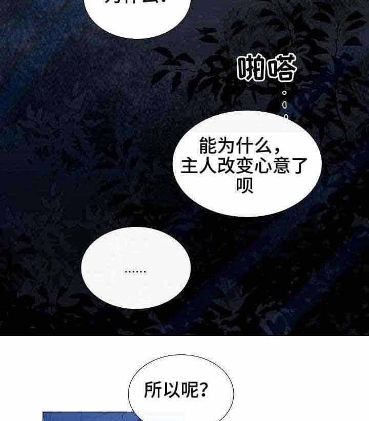 第28话_第28话19