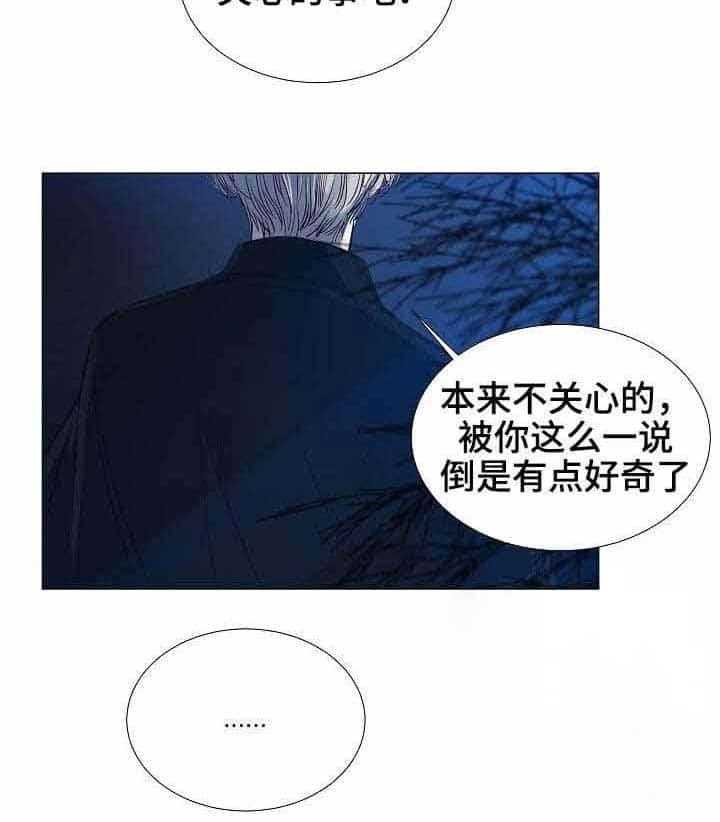 第28话_第28话21
