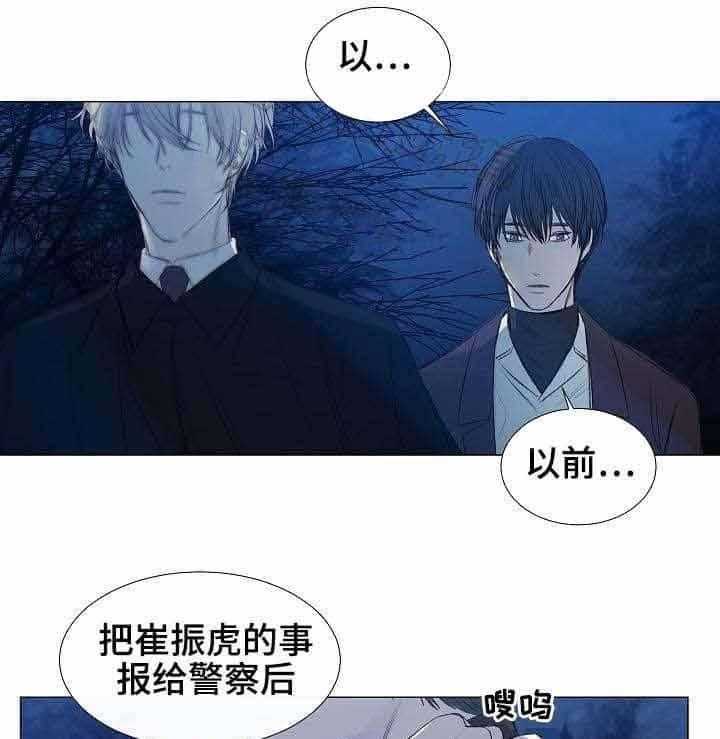 第28话_第28话22