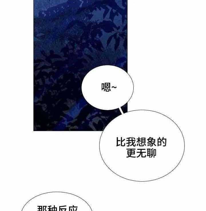 第28话_第28话24