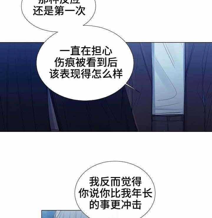 第28话_第28话25