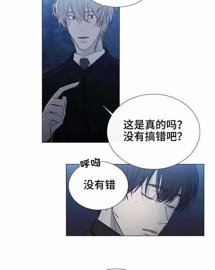 第28话_第28话26