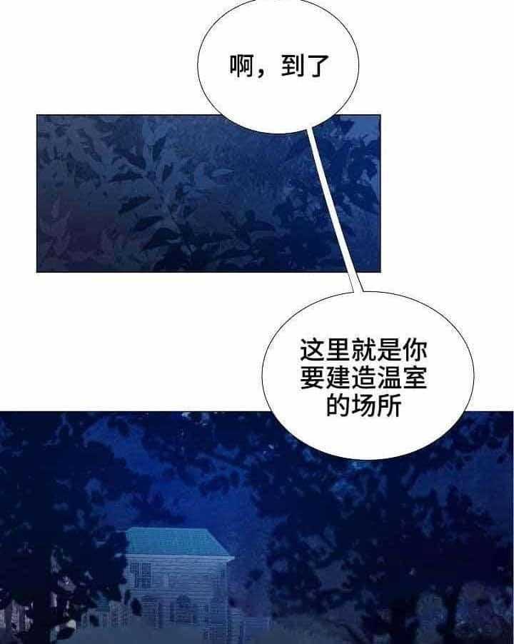 第28话_第28话27