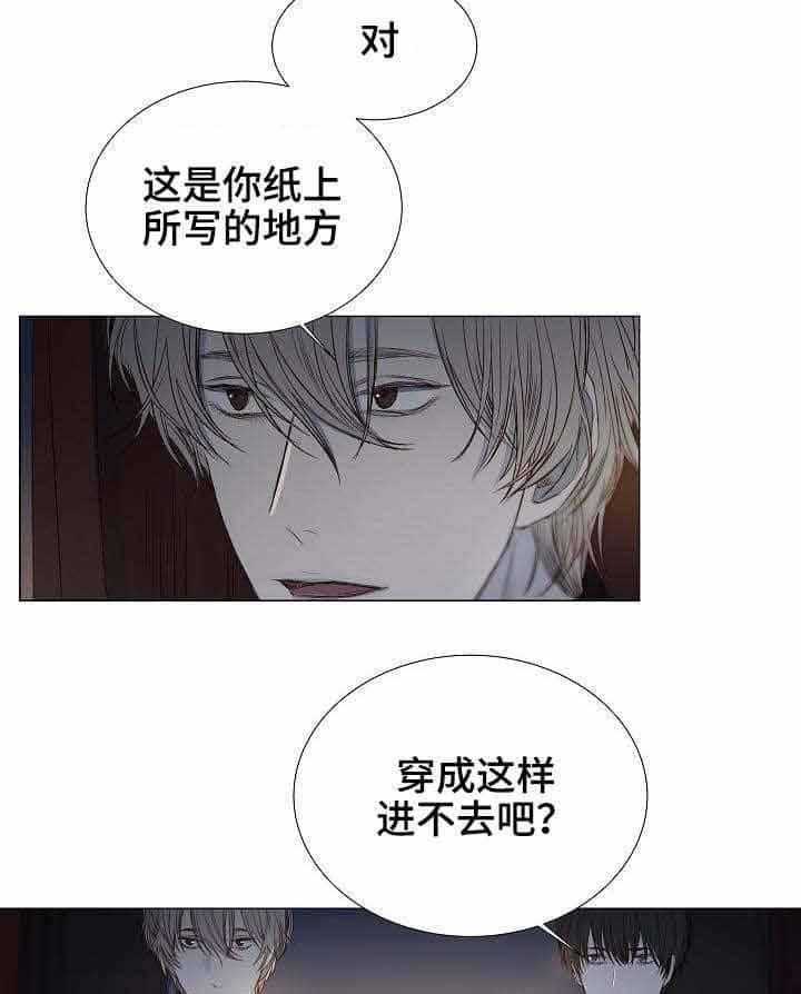 第28话_第28话3