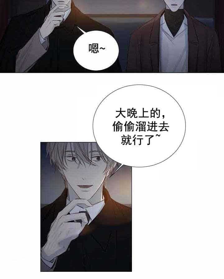 第28话_第28话4