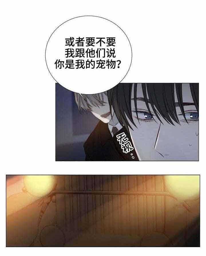 第28话_第28话5