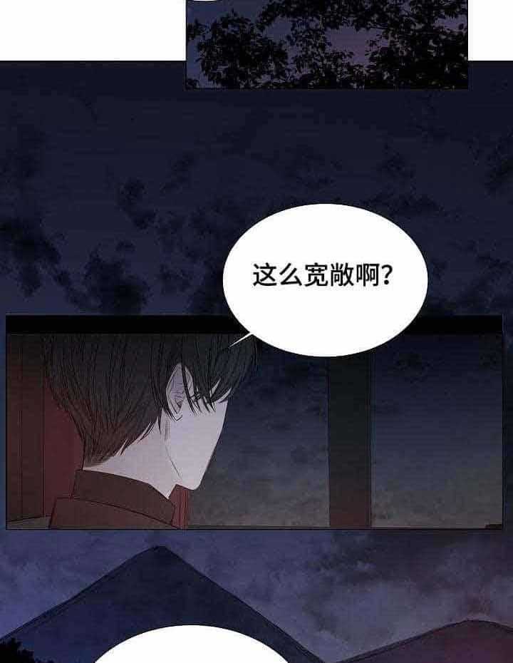 第28话_第28话7