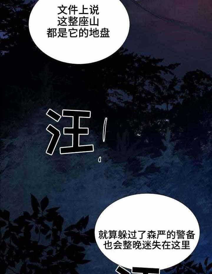 第28话_第28话8