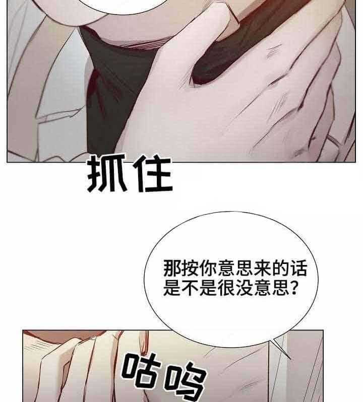 第27话_第27话13