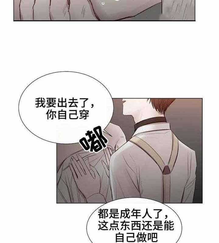 第27话_第27话14