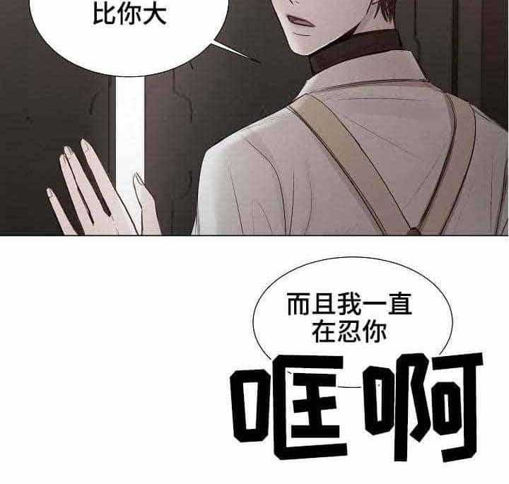 第27话_第27话17