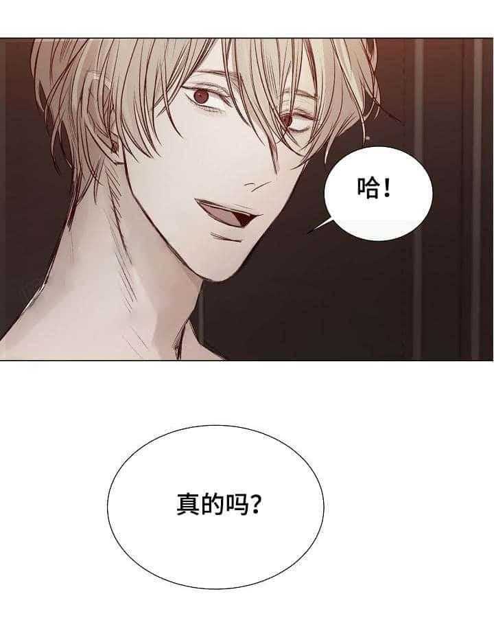 第27话_第27话18