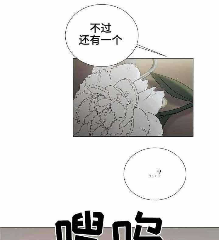 第27话_第27话19