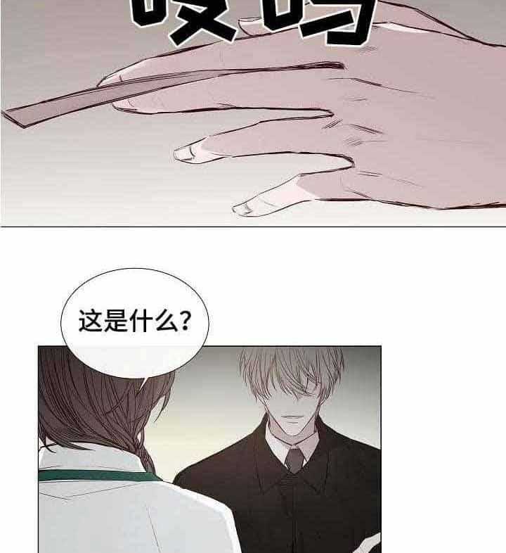 第27话_第27话20