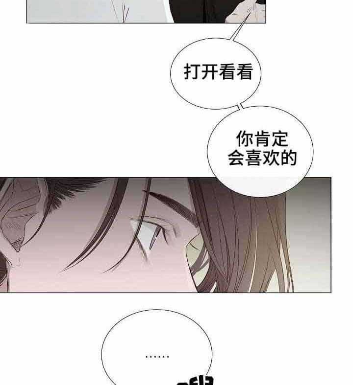 第27话_第27话21