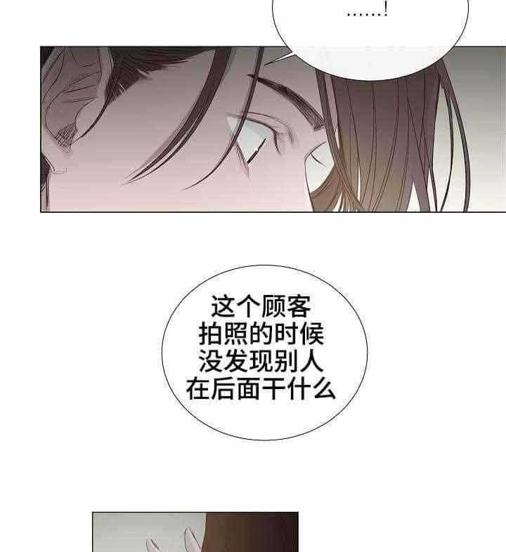 第27话_第27话23