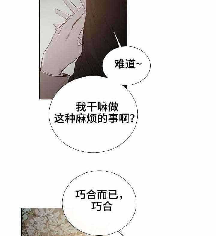 第27话_第27话24