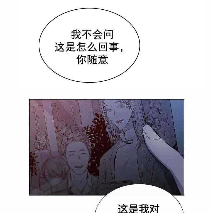 第27话_第27话27
