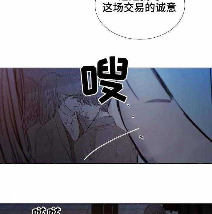 第27话_第27话28