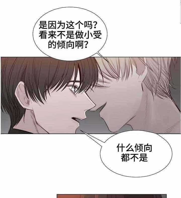 第27话_第27话4