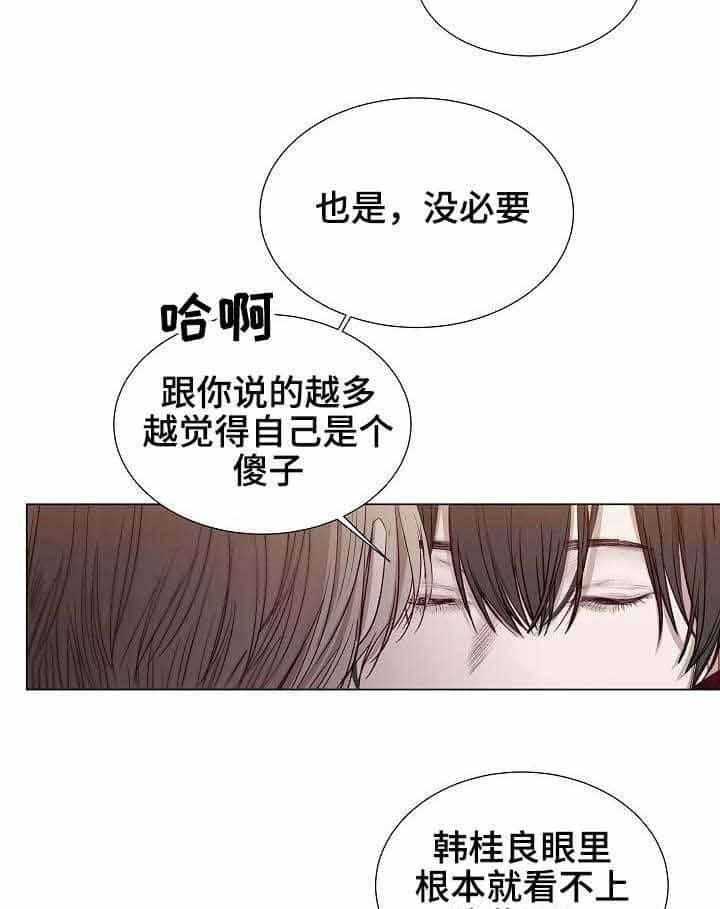 第27话_第27话8