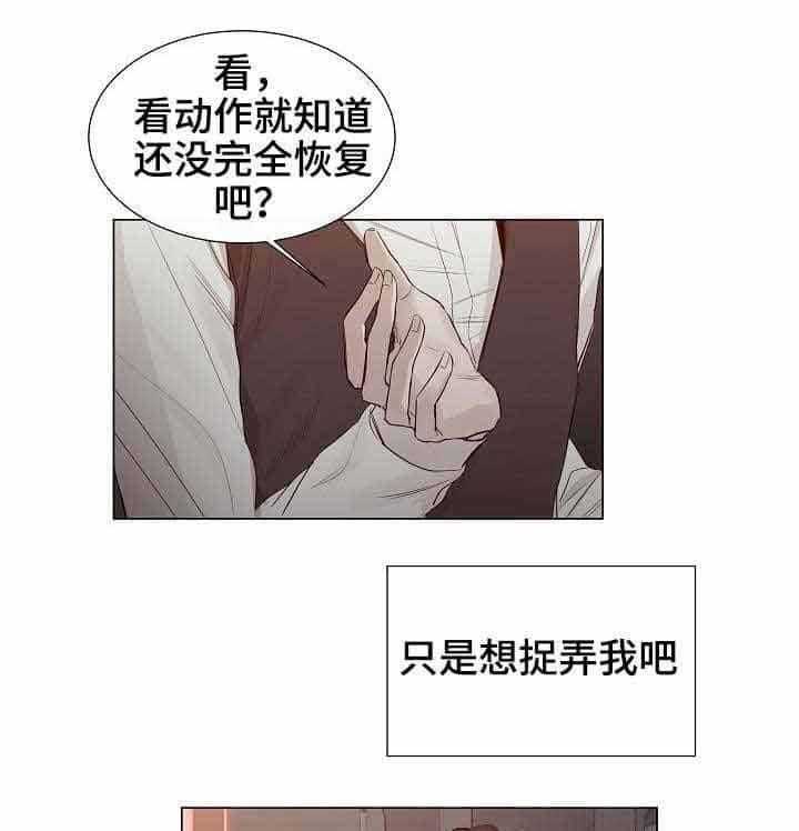 第26话_第26话10