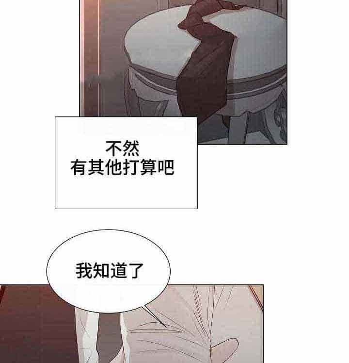 第26话_第26话11