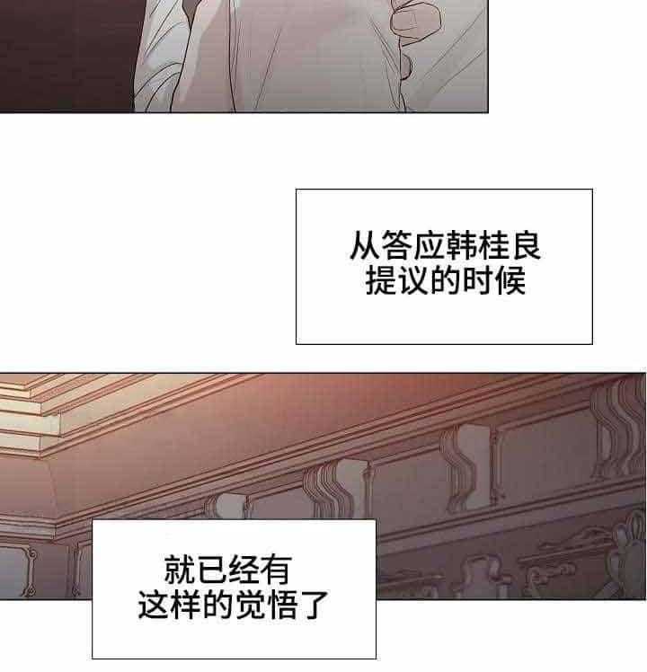 第26话_第26话12