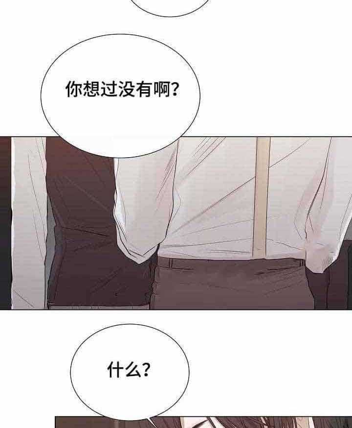 第26话_第26话14