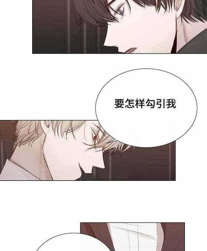 第26话_第26话15
