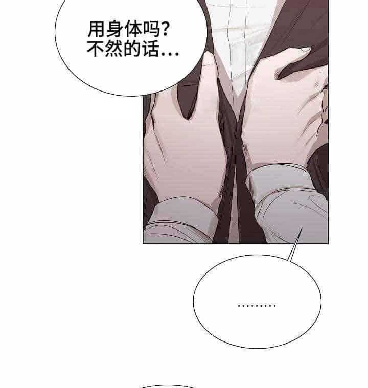 第26话_第26话16
