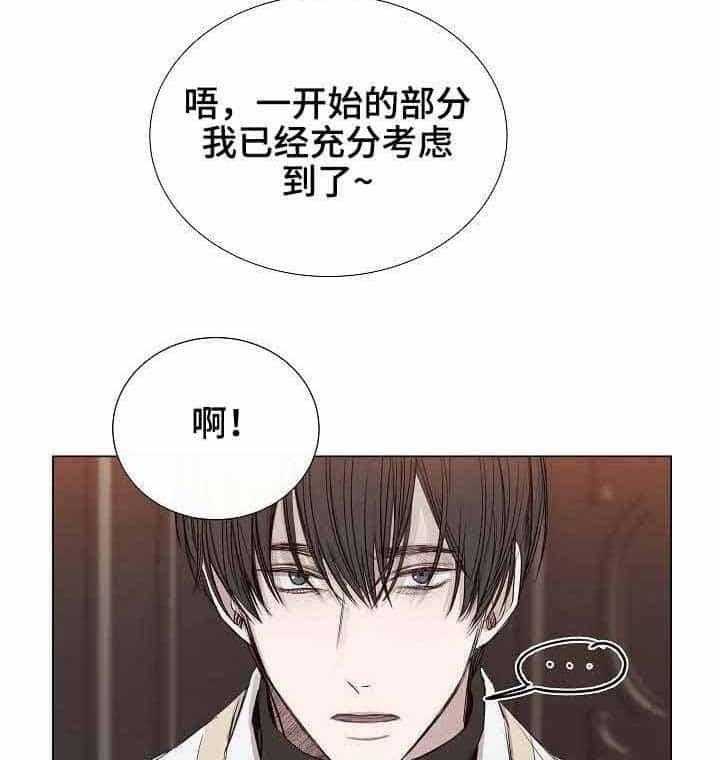 第26话_第26话17