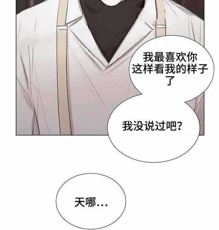 第26话_第26话18