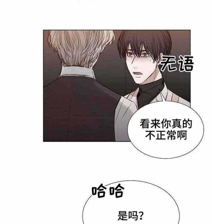 第26话_第26话19