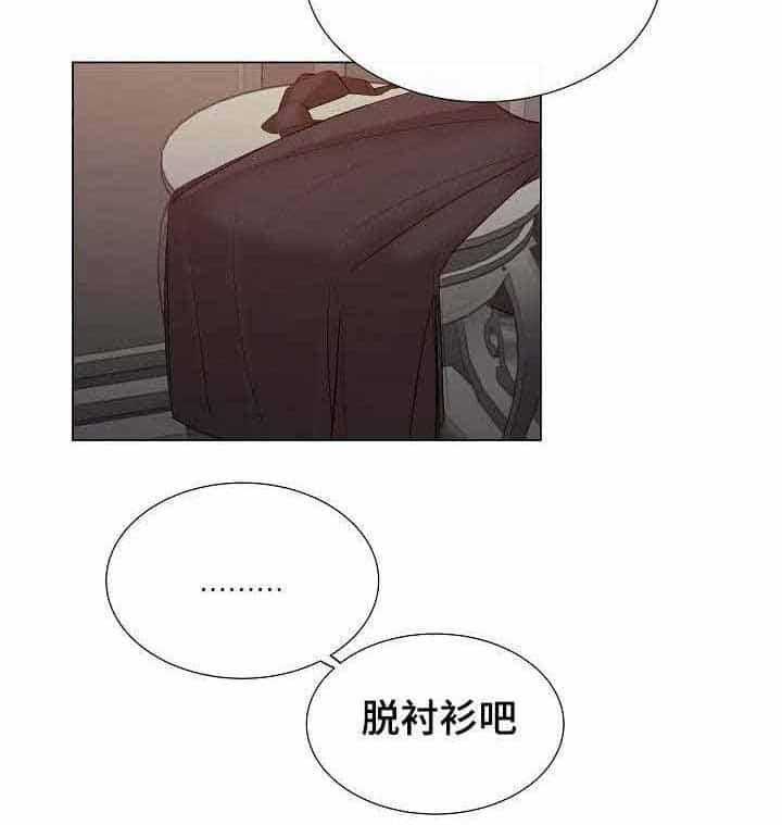 第26话_第26话20