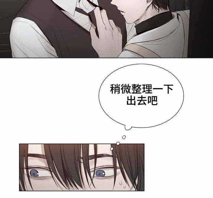 第26话_第26话3