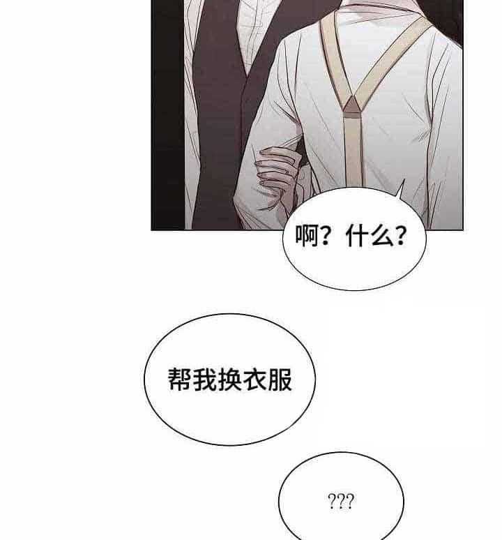 第26话_第26话6
